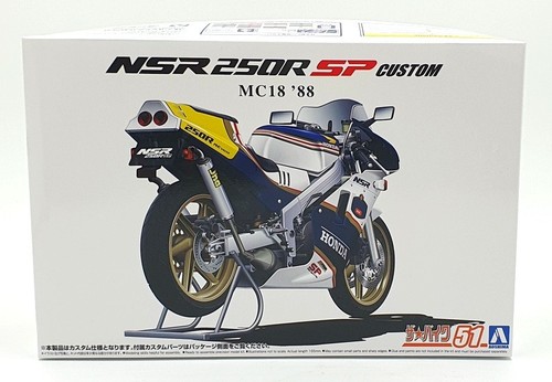 Aoshima scale kit - 66911,