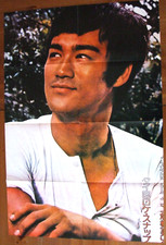 1 POSTER DE MAGAZINE BRUCE LEE