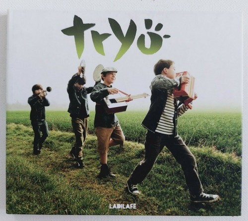 Tryo ladilafe fiche cd - fiche, +