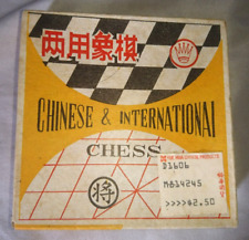 ANCIEN JEU D ECHECS DAME CHINOISE CHESS CHINESE 1950 jetons en bois