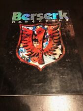 RARE Kentaro Miura: Berserk