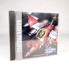 RAIDEN PROJECT Sony