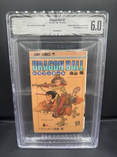 Bgs dragon ball vol - 2, 1st