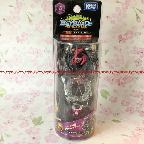Takara tomy beyblade burst - takara,