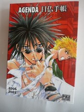 AGENDA MANGA  Franco Japonais 2006 2007. Couverture GetBackers