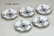 Kutani Yaki Article Japonais Plaque Plat Set 5 Iro-E Botan Peony Ginsen Kiln 5.2