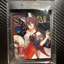 Exilé oublié Tingyun Honkai