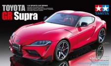 1/24 Maquette TOYOTA GR SUPRA