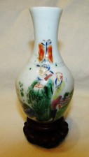 PETIT VASE CHINOIS SOLIFLORE ANCIEN 19ème , personnages  / CHINE