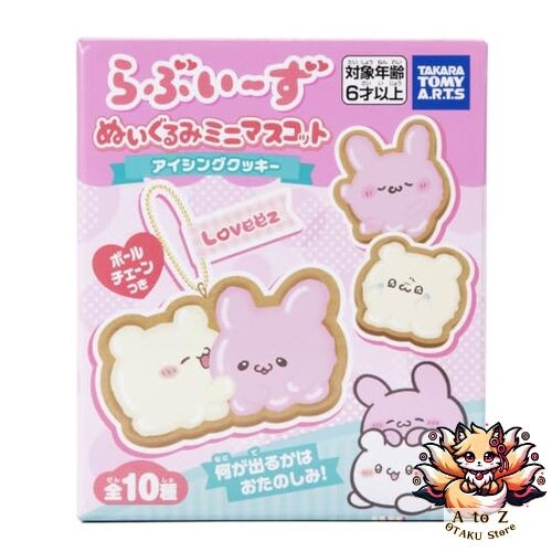 Nouvelle boîte biscuits - à,