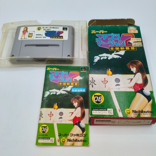 Super nichibutsu mahjong - 2,
