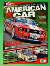 Américain Voiture Revue - Oct 2014 - Ford MUSTANG Gt 2007 - Chevy 3100 1954