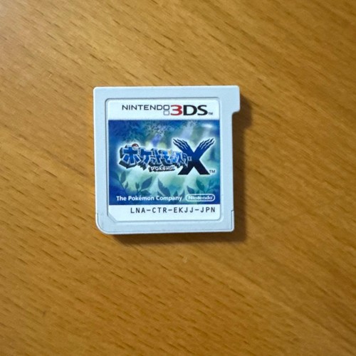 Pokémon - , x