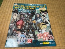 Phantasy Star Online 2 Start