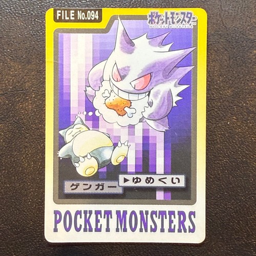 Dossier gengar 094 bandai - dossier,