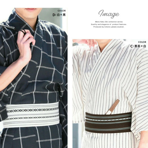 Ceinture kimono traditionnelle