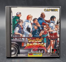 Justice Gakuen 2 Rival Schools - Sony Playstation PS1 - Complet CIB - NTSC-J