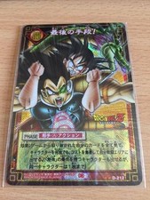 Carte Dragon Ball Z DBZ Card Game Part 2 #D-212 Prisme (Version Booster) 2003