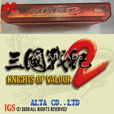Knights of valour 2  For PGM