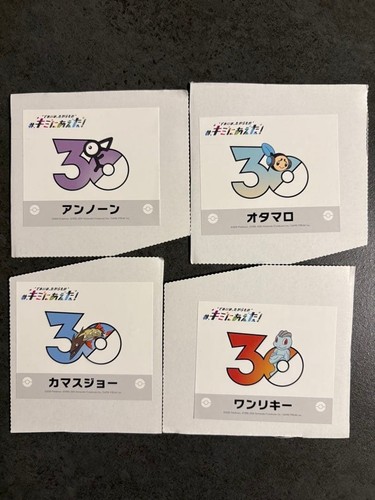 Pokemon kirimi aeta 30th - ni,