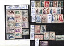 lot de timbres France neuf**