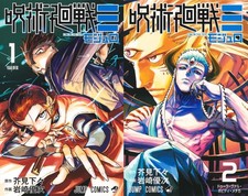 Jujutsu Kaisen Modulo ≡
