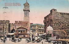 Jérusalem Israël~Nouvelle