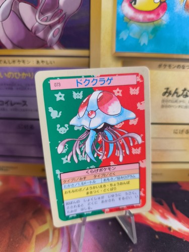 Carte pokemon card topsun - carte,