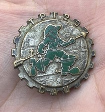 INSIGNE MILITAIRE DU TRAIN @ GROUPE DE TRANSPORT PERSONNEL @ DRAGO ,RUE BERANGER