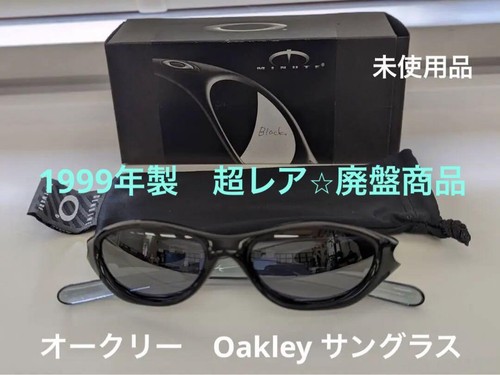 Lunettes soleil vintage - de,