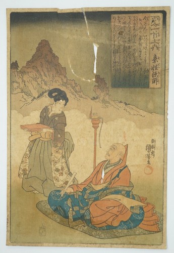 Gravure sur bois - , couleur