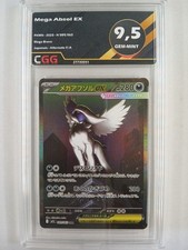 Carte Pokémon Jap Mega Absol