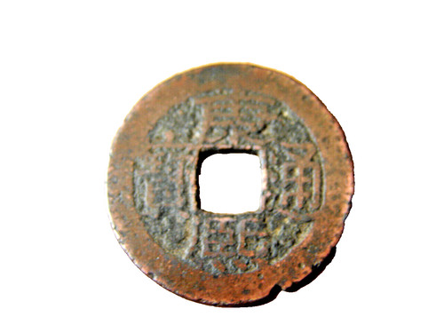 Chine cash kangxi tong - un,