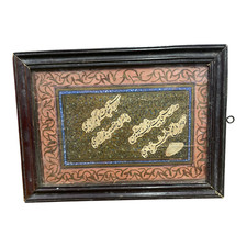 Rare ancien cadre en bois