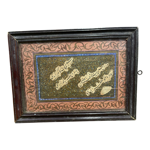 Rare ancien cadre - , bois