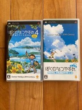 Boku No Natsuyasumi 1 & 4 Ensemble De 2 Jeux Sony PSP Vacances D'Été 20e Siècle