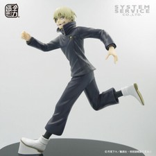 Jujutsu Kaisen - Zenryoku Zoukei : Toge Inumaki System Service Figure neuve new