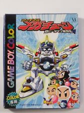B DAMAN BAKU GAIDEN V: FINAL MEGATUNE GAMEBOY COLOR (GBC) JPN (COMPLETE WITH REG