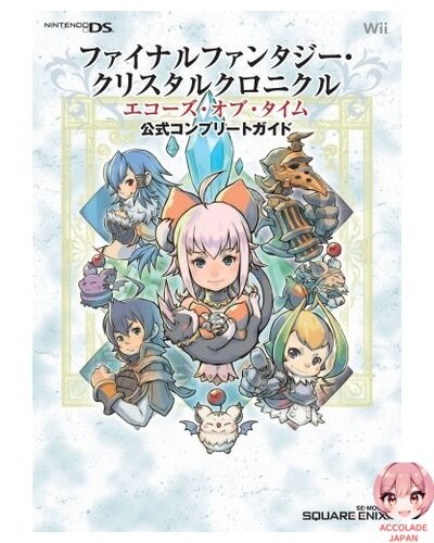 Guide complet officiel - , final