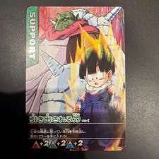 Dragon Ball Data Carddass