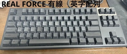 Clavier realforce - clavier,