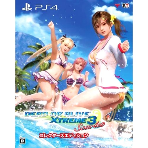 Dead alive xtreme - dead, or