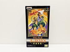 3x3 Eyes: Juuma Houkan SUPER