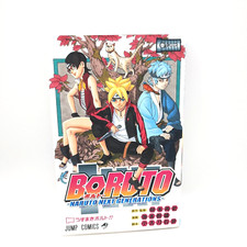 BORUTO Comics Vol. 1 première édition 1ère impression Shueisha Jump manga jap...