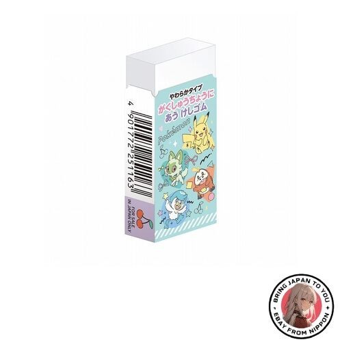 Gommes qui tiennent - dans, les