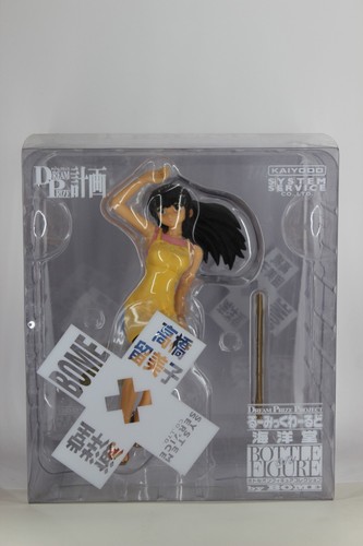 Rare kyoko otonashi - kyoko, vinyl