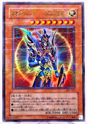 Yugioh 306 025 ultra - yugioh,