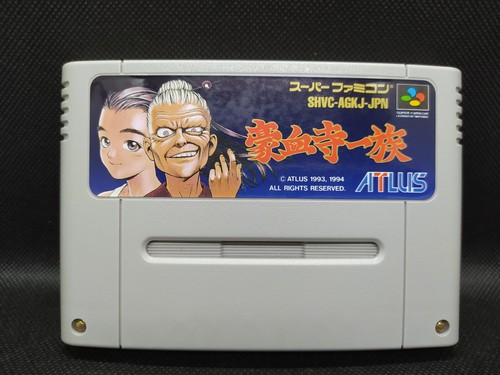 Gouketsuji ichizoku super - -,