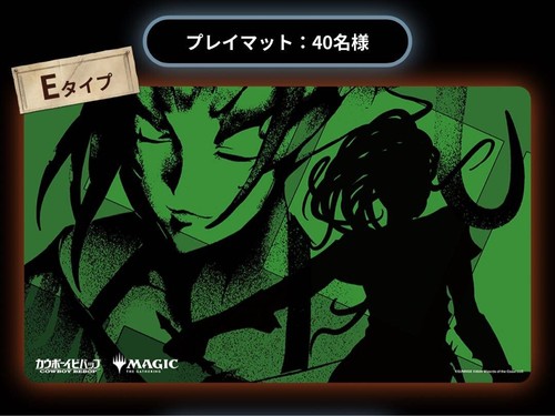 Tapis jeu officiel mtg - jeu,
