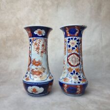 Lot De Deux Vase s Porcelaine Style Japonais - Décor Floral